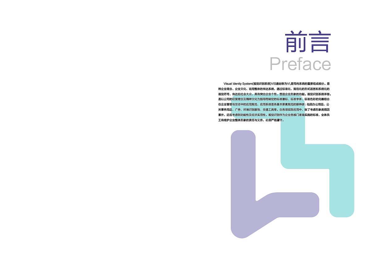 VI（图ZMTA1Nzg4MzIw） - 品牌 - 站酷设计师欣子姜原创素材 - 站酷ZCOOL