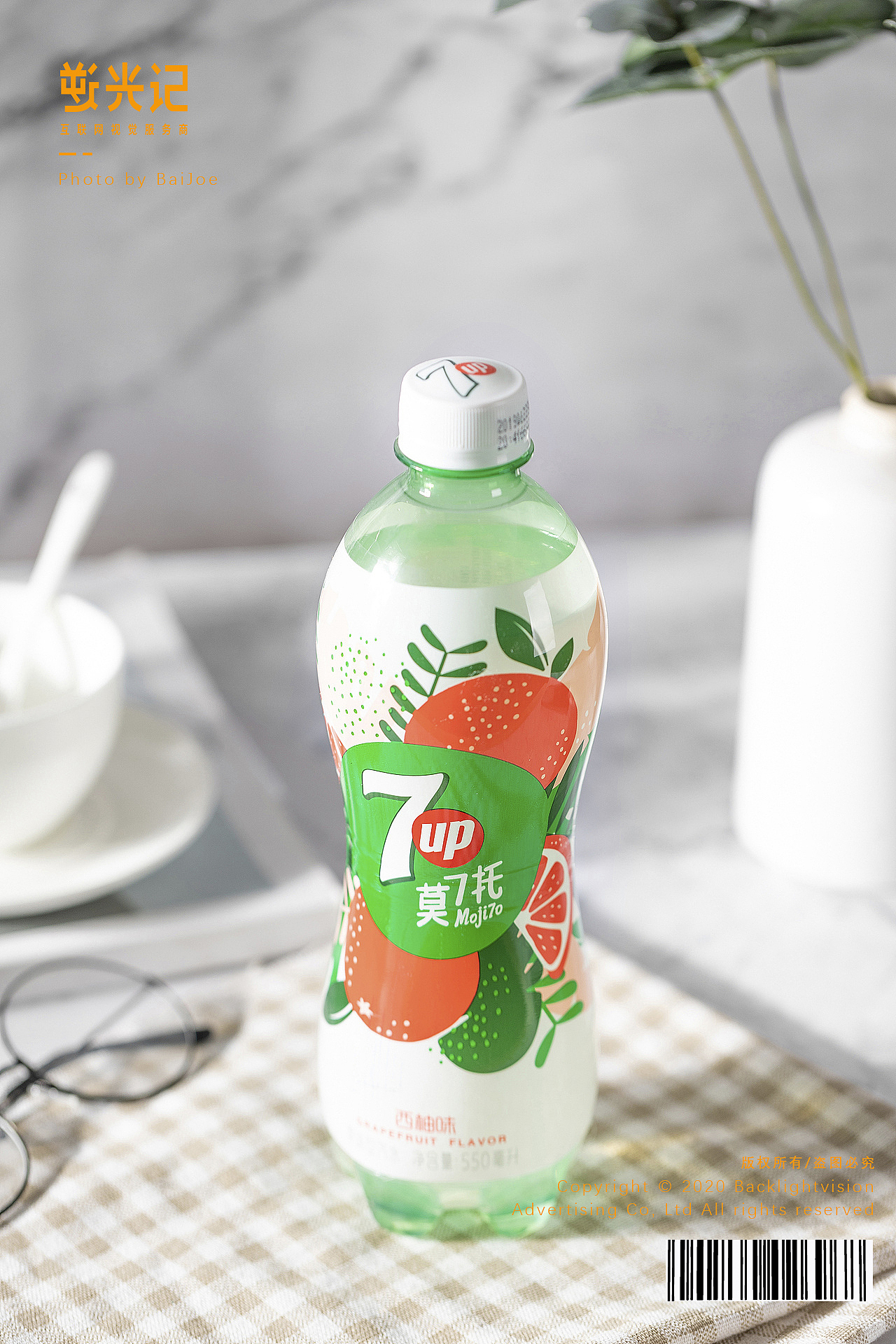 西柚味汽水饮料拍摄 产品拍摄