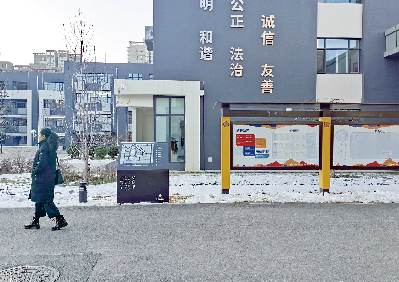 百年名校汇文中学导视,从创意到落地(图ZMjIxMjY2MjIw) - 商业空间设计 - 站酷设计师琢磨琢磨ZOMOZOMO原创素材 - 站酷ZCOOL