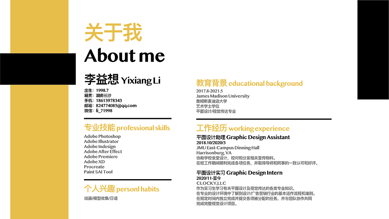 个人作品集（图ZMjMzNDkxMTA4） - 其他平面 - 站酷设计师lyx719原创素材 - 站酷ZCOOL