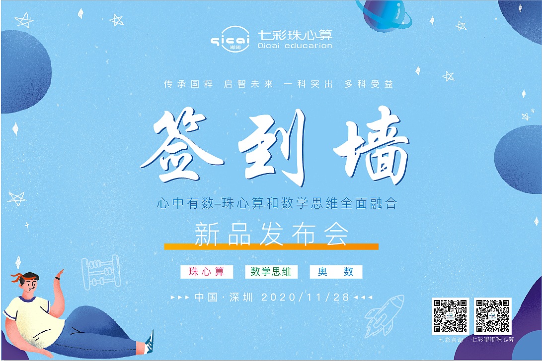 新品升级（图ZMjM0Nzc2MTcy） - 海报 - 站酷设计师GD菲儿原创素材 - 站酷ZCOOL