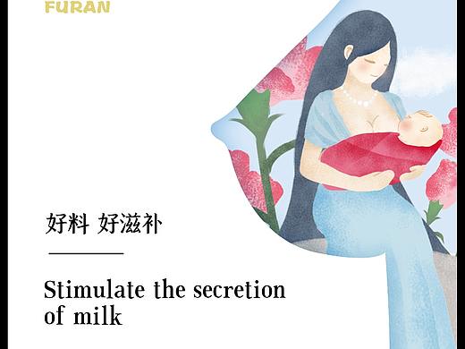 一款妈妈下奶茶（个人主页-ZNTAzMTA1NDQ=） - 包装 - 站酷设计师wmyyu原创素材 - 站酷ZCOOL