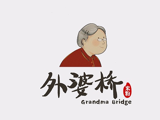 vi视觉设计平面-logo阳光的某某王3年前鸿远 | 字迹平面-字体/字形2