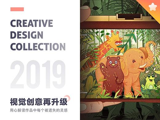 SA9527-创意设计 & 视觉升级 