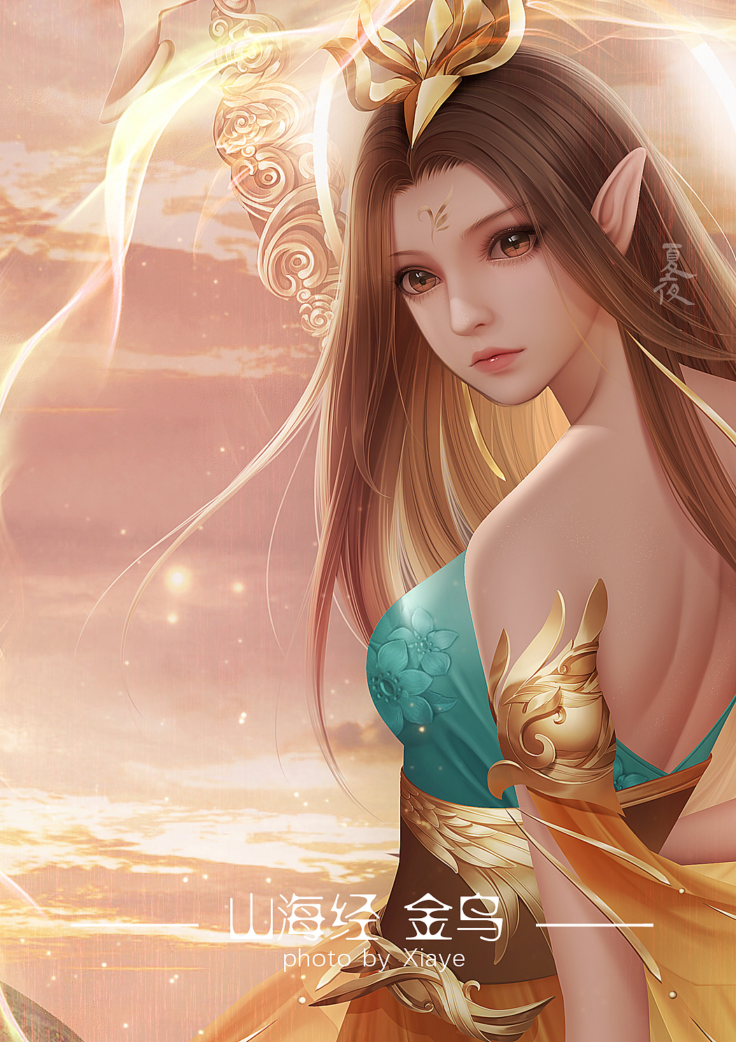 山海经重明鸟金乌