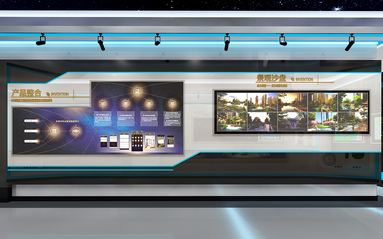 厦门世茂未来智慧展厅