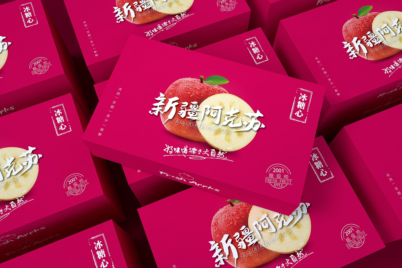 冰糖心丑苹果王林晴川富士苹果包装、水果通用包装盒（图ZMjMzNDg2NTI0） - 包装 - 站酷设计师sy736353019原创素材 - 站酷ZCOOL