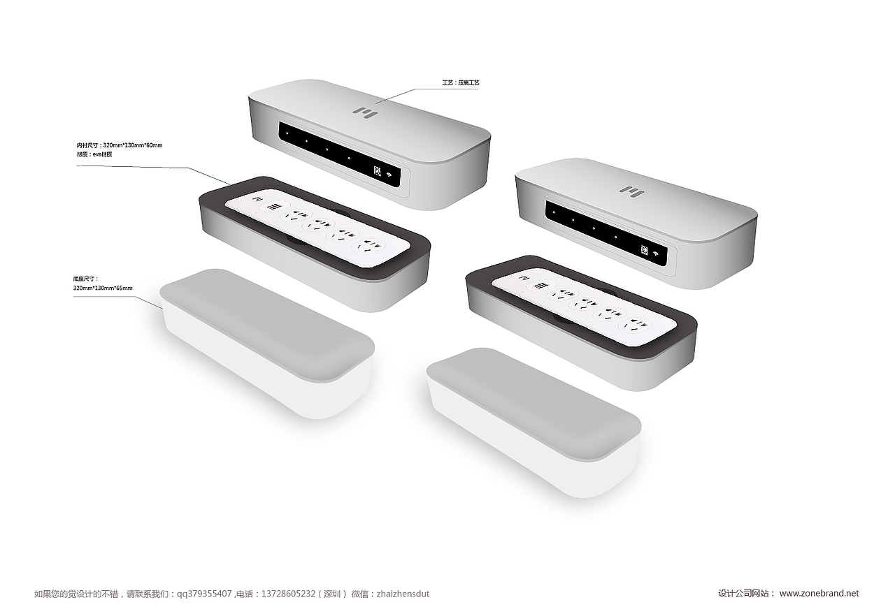 智能手表包装设计,手机包装设计,科技产品包装设计,