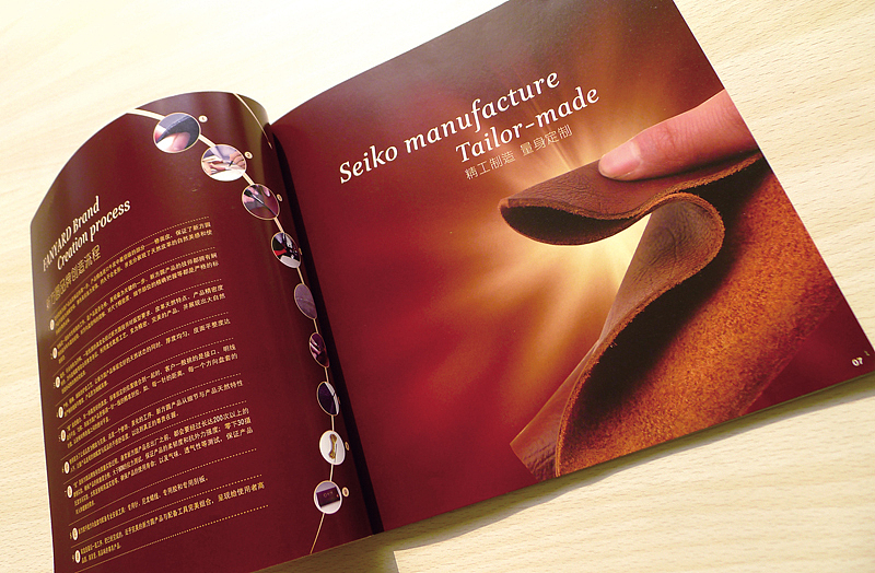 新方圆汽车精品品牌设计