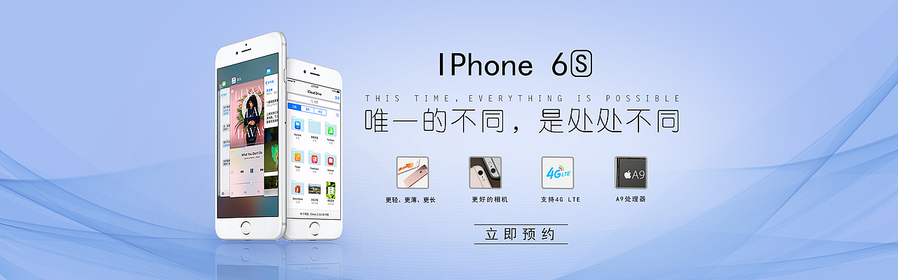 banner合辑