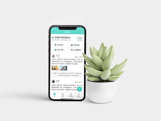 魔电微社区UI设计（个人主页-ZMzIxOTk5ODA=） - APP界面 - 站酷设计师Dk_moon原创素材 - 站酷ZCOOL