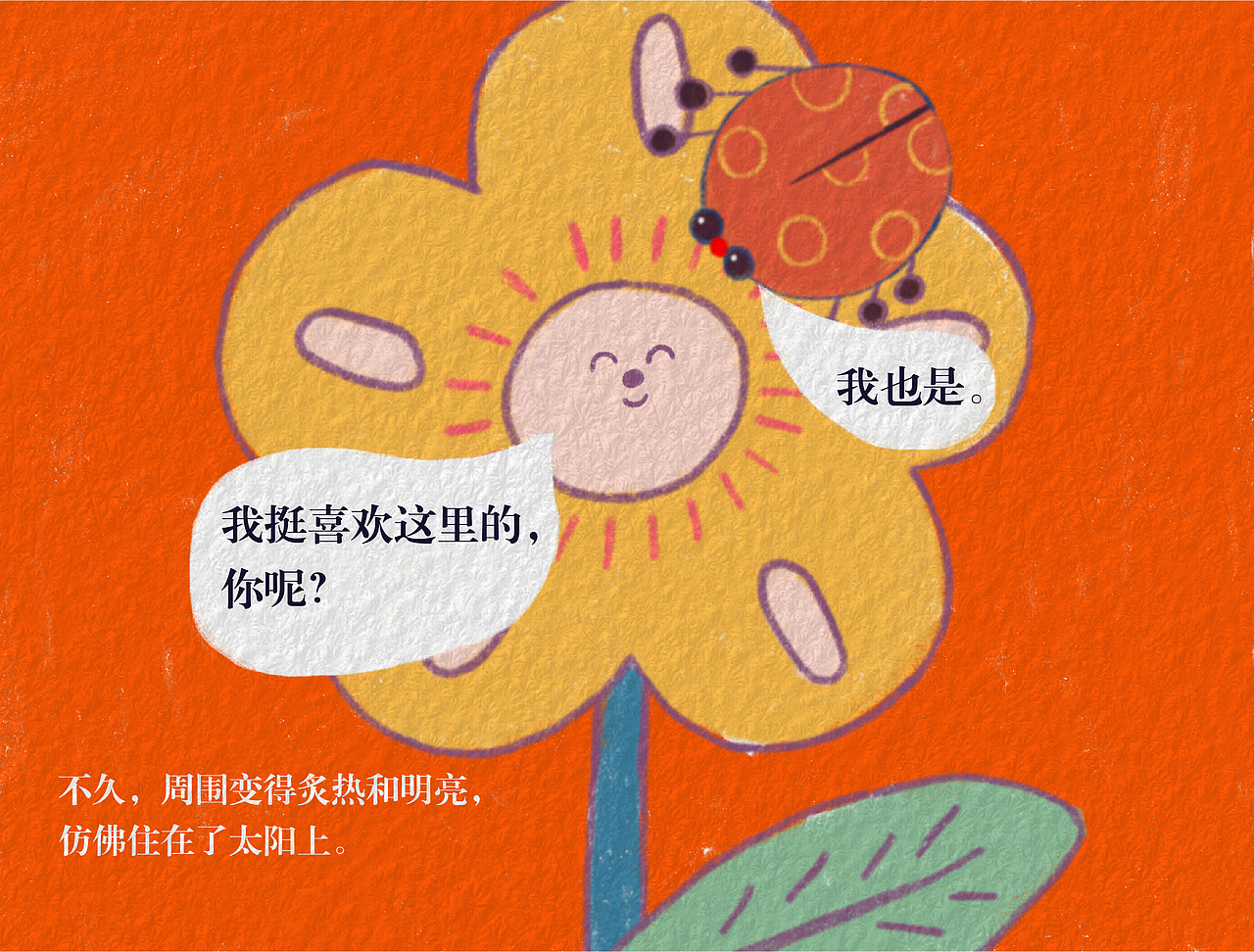 搬家（图ZMTQ5MTIzNTYw） - 绘本 - 站酷设计师Guanyenc原创素材 - 站酷ZCOOL