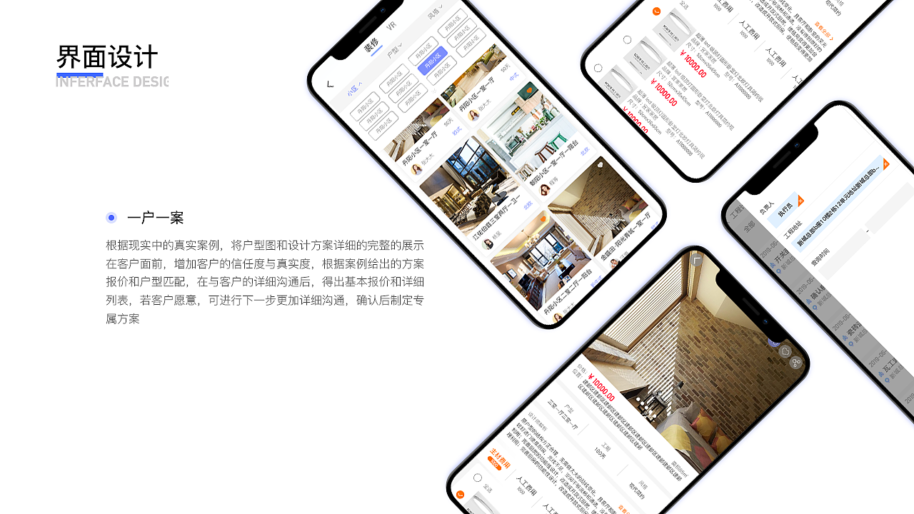 2019年作品整理（图ZMTgzMDE3NTQw） - APP界面 - 站酷设计师小蘑菇吃蘑菇原创素材 - 站酷ZCOOL