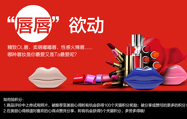 天猫美妆类目的香水banner（图ZNDI5NzI2NzI=） - 图案 - 站酷设计师易易易易易5原创素材 - 站酷ZCOOL