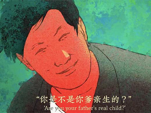 #2019青春答卷#《恶 果 Orange》