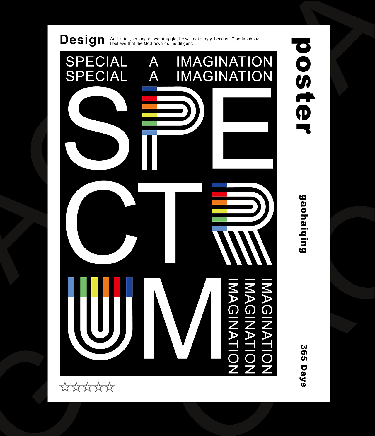 ai-大字母黑色背景海报