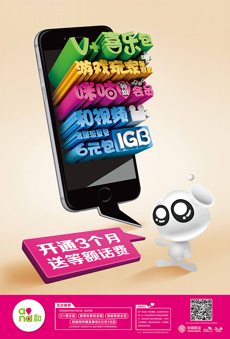 工作合集 | 海報(bào)（圖ZMTk3OTE5Mzk2） - 海報(bào) - 站酷設(shè)計(jì)師小志_Zoe原創(chuàng)素材 - 站酷ZCOOL