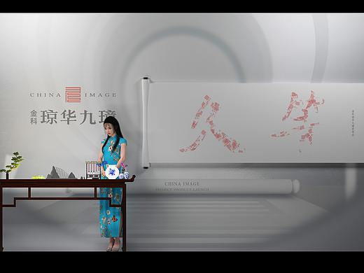 琼华九璋项目产品发布会 提报案