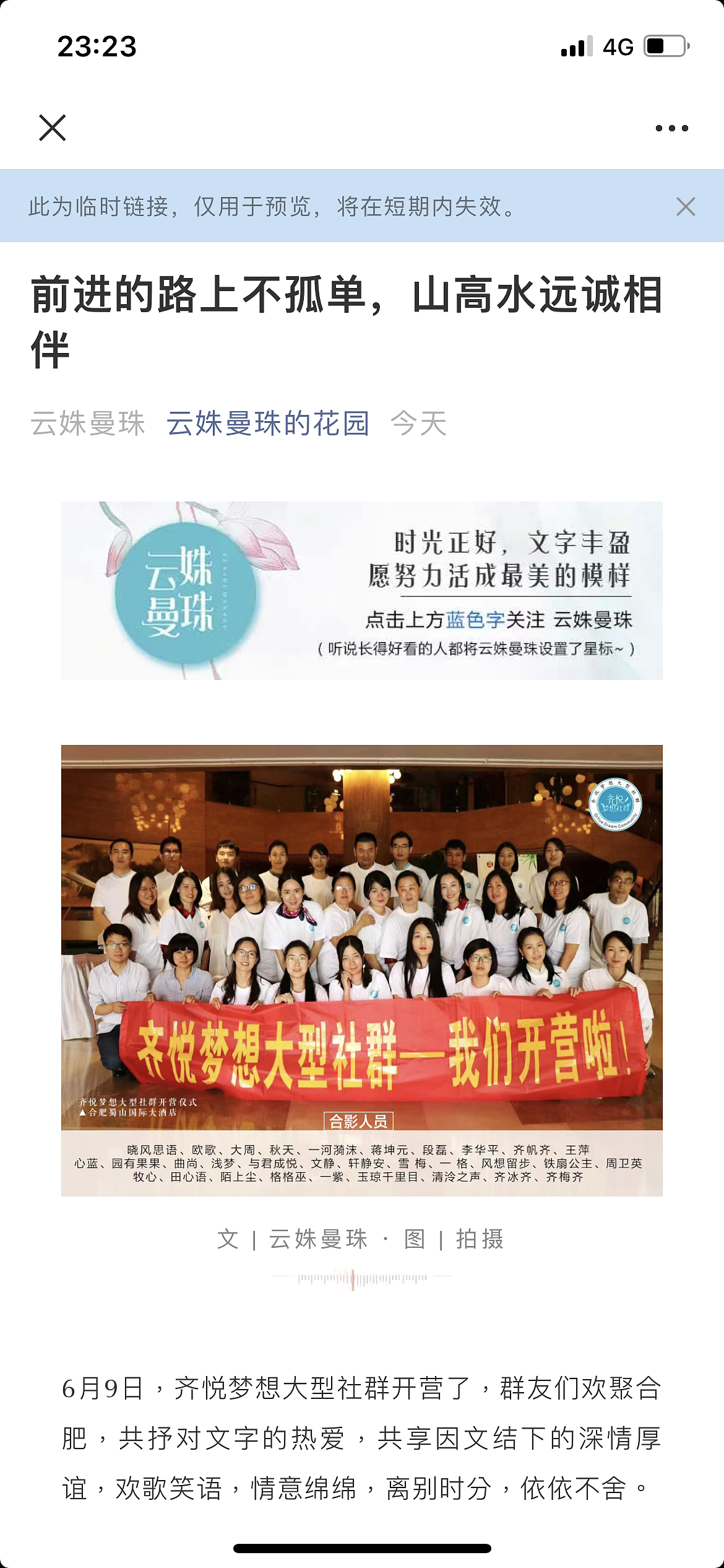 公众号整套排版设计（图ZMjYxMzY3ODA4） - 其他平面 - 站酷设计师合小沫原创素材 - 站酷ZCOOL