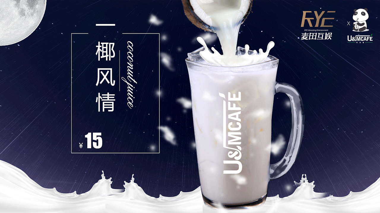 电视点餐轮播单品（图ZOTEwMjMxOTY=） - 运营设计 - 站酷设计师木习习呀原创素材 - 站酷ZCOOL
