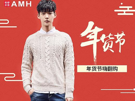 唯品会-1.15档期半品购