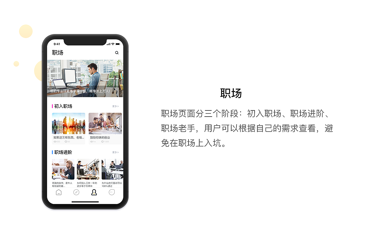 庞门正道APP（图ZMTY3MDUwODAw） - APP界面 - 站酷设计师Tina赖原创素材 - 站酷ZCOOL