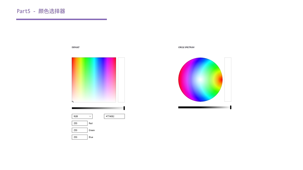 新纪元APP 0.1版本（图ZMTY5Njc5MTI4） - APP界面 - 站酷设计师等等go原创素材 - 站酷ZCOOL