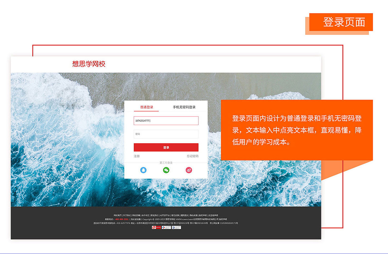 个人作品集（图ZMTc1MTgzMTk2） - 其他UI - 站酷设计师Ivan822原创素材 - 站酷ZCOOL