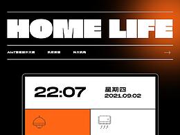 UI