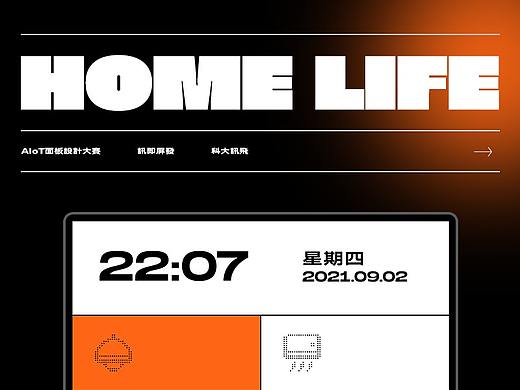 Home life