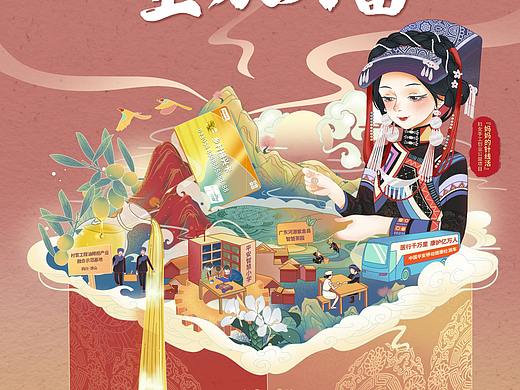 中国风商业金融年终总结印章插画视频