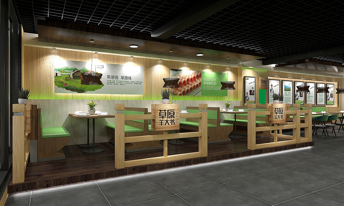 草原羊大爷火锅店——徐桂亮品牌设计（图ZMTMyNjUxMTU2） - 展陈设计 - 站酷设计师徐桂亮品牌设计原创素材 - 站酷ZCOOL
