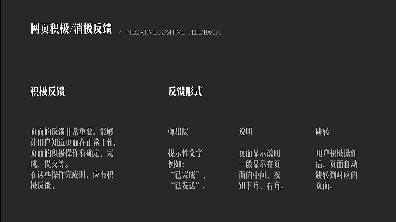 网页设计规范（图ZMTQwNjI5MzEy） - 其他UI - 站酷设计师大小兴玲1102原创素材 - 站酷ZCOOL