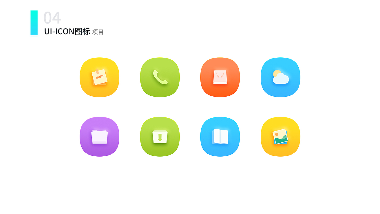 2019作品集（图ZMTU1OTMzMjQ4） - APP界面 - 站酷设计师Sssssoar原创素材 - 站酷ZCOOL