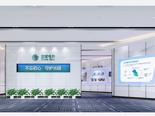 展厅文化墙