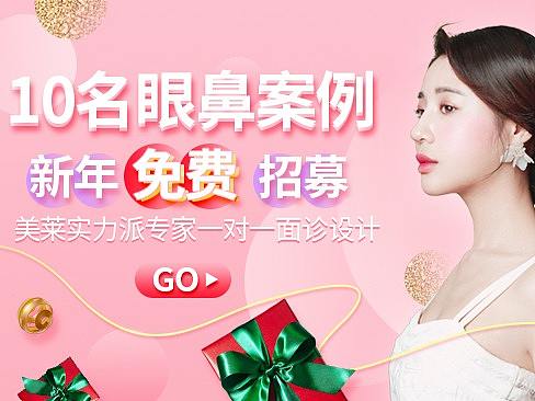 医美/小程序首页/轮播图