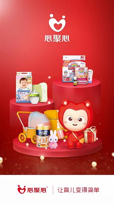 各类专题页活动页（图ZMjM3MzU1NDEy） - 电商 - 站酷设计师菜园小饼子原创素材 - 站酷ZCOOL