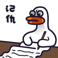 木不二作表情包（图ZMjQyMzQyNDky） - 网络表情 - 站酷设计师木不二作原创素材 - 站酷ZCOOL