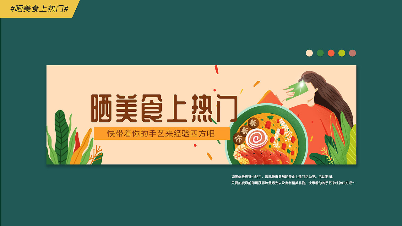 2020年插画作品合集（图ZMjQ1NTY4ODY4） - 创作习作 - 站酷设计师苏唯帆原创素材 - 站酷ZCOOL