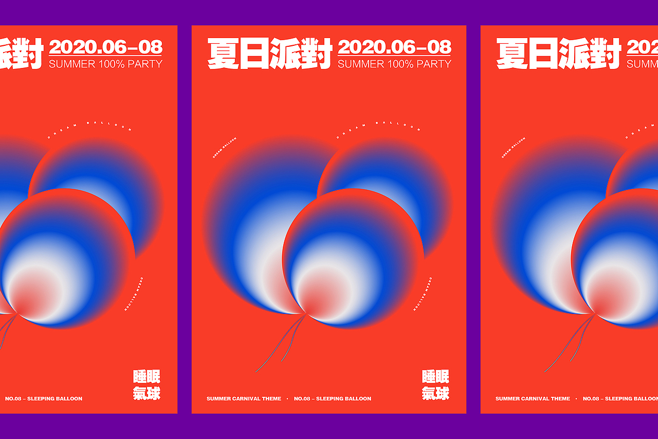 2021年终总结（图ZMjg0ODA5NjAw） - 其他平面 - 站酷设计师陈小发原创素材 - 站酷ZCOOL