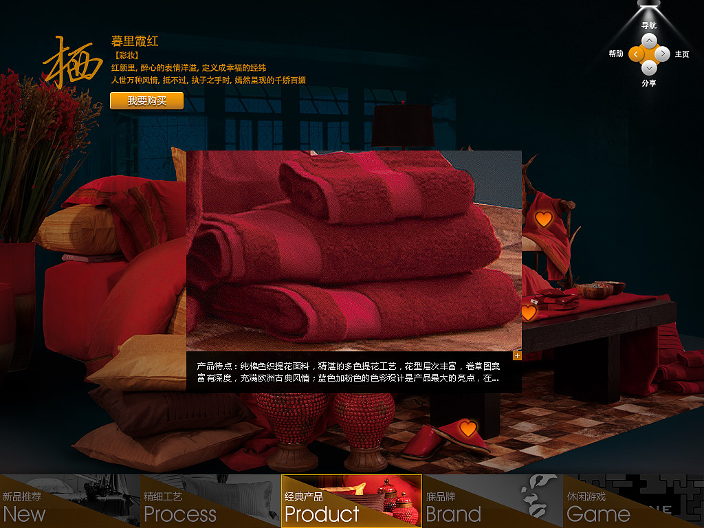 寐（图ZODQ2MzU4OA==） - 主题/皮肤 - 站酷设计师cpyyddz原创素材 - 站酷ZCOOL