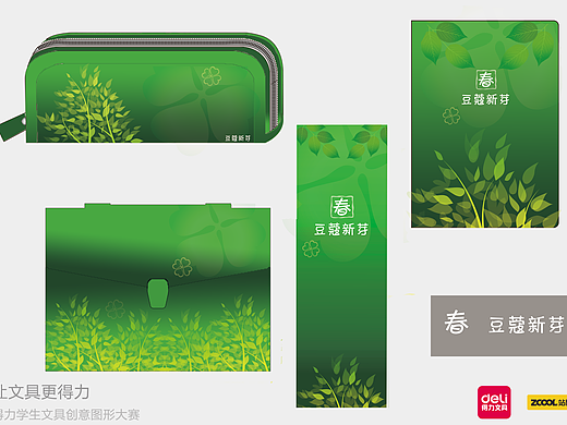 輪回（個(gè)人主頁(yè)-ZMTM2MTIzNjg=） - 圖案 - 站酷設(shè)計(jì)師幻晨曦砂原創(chuàng)素材 - 站酷ZCOOL