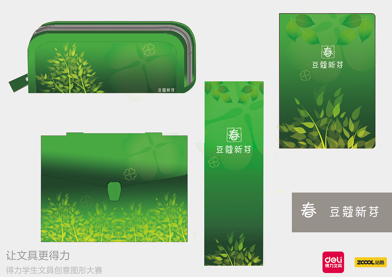 轮回（图ZMzQ5NDUxODQ=） - 图案 - 站酷设计师幻晨曦砂原创素材 - 站酷ZCOOL