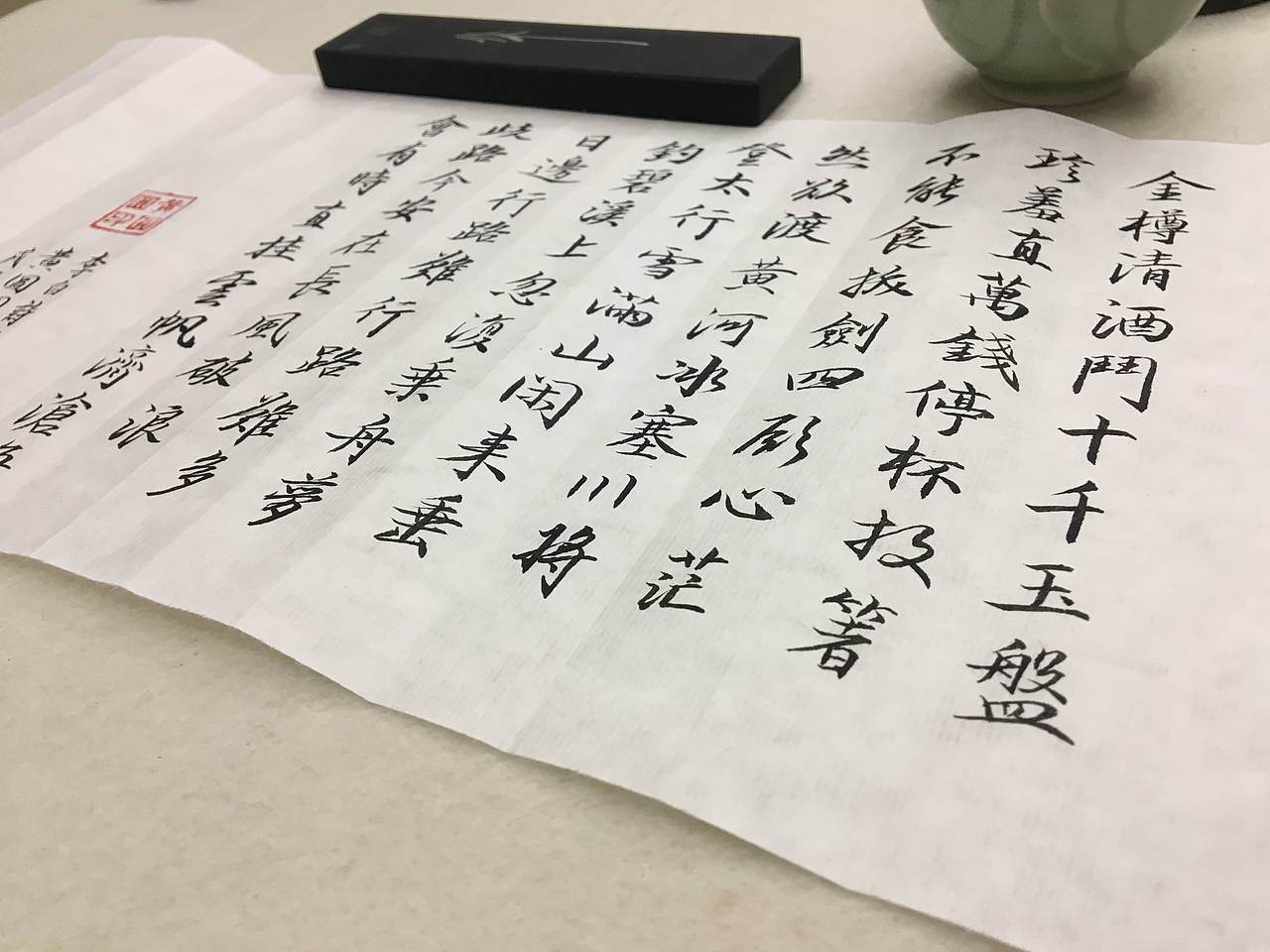 又是一年高考时【书法日常】(图ZMTE3MzAyMzc2) - 书法 - 站酷设计师夭桃YaoTao原创素材 - 站酷ZCOOL