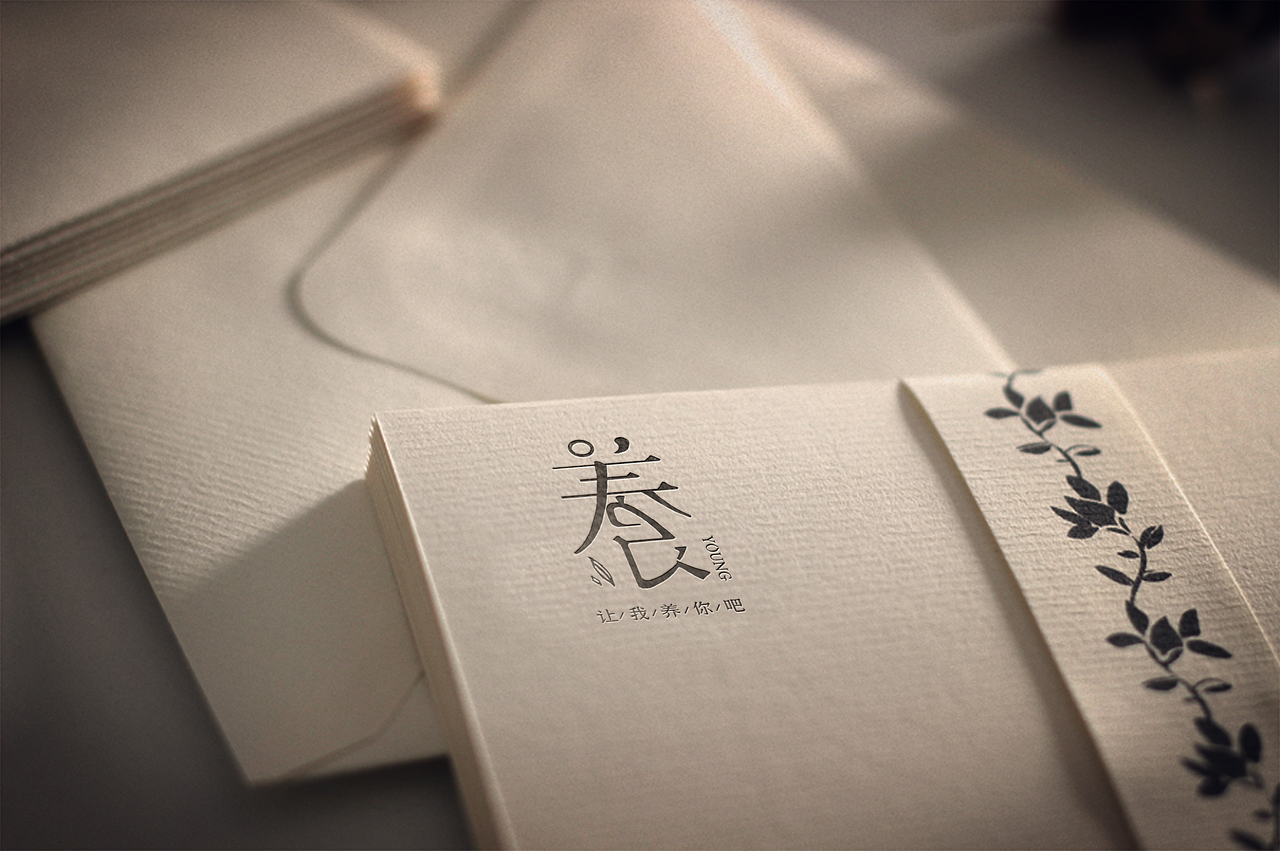 让我养你吧 养生体验馆logo设计（图ZMTM1NjU5OTA0） - Logo - 站酷设计师Misday原创素材 - 站酷ZCOOL