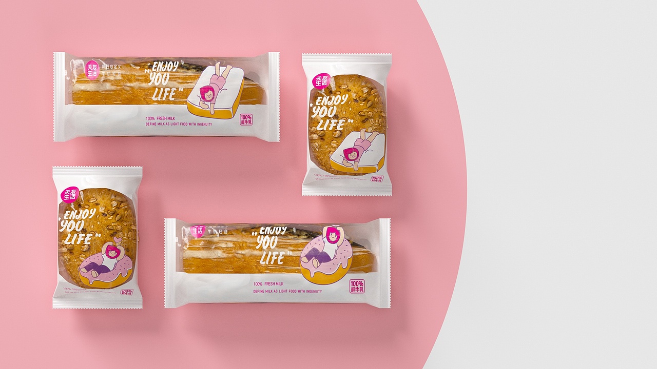 天友生活品牌升级 — 友妹儿（图ZMjI1NzIyODM2） - 品牌 - 站酷设计师BKZ_鲍款智造原创素材 - 站酷ZCOOL