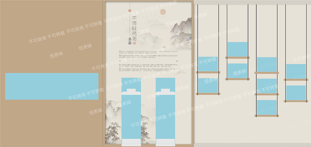 天津食代馆（图ZMjQ3MjQ0ODYw） - 其他平面 - 站酷设计师怪表妹原创素材 - 站酷ZCOOL
