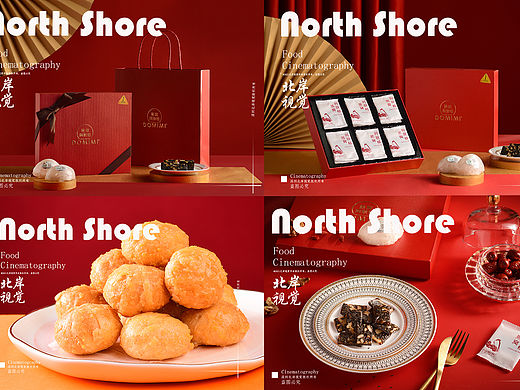 年貨零食食品攝影（個人主頁-ZNjcxNzUyNTI=） - 美食攝影 - 站酷設計師一線影子原創(chuàng)素材 - 站酷ZCOOL