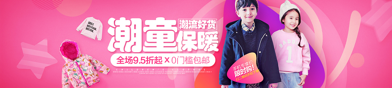 6（图ZNjU0NjE0MTI=） - 运营设计 - 站酷设计师聒噪的麦丽素原创素材 - 站酷ZCOOL