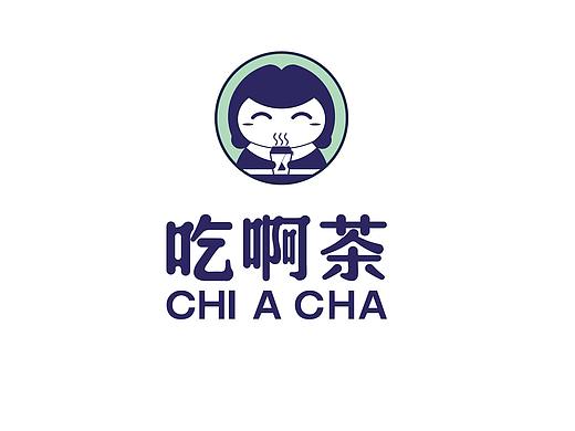 茶品牌视觉识别系统